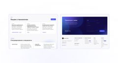 Кадр 2: Kairos Digital — опубликованный экран 2